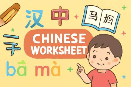 Chinese Worksheet